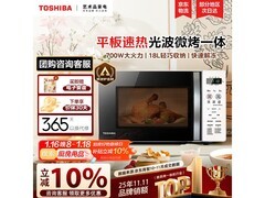 东芝18L微波烤箱一体机ER - R200ACNW优惠购
