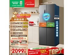 容声465L冰箱优惠来袭，低至1718元