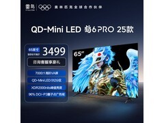 雷鸟65S595C Pro电视，低至2962元