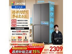 Leader悦己510L风冷冰箱