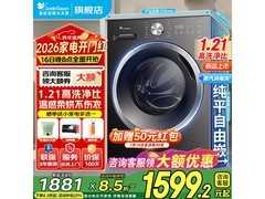 小天鹅10kg滚筒洗衣机直降300