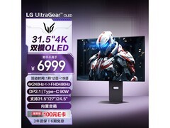 LG 32GX870A电竞显示器直降2000元！