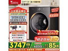 小天鹅小乌梅3.0洗烘一体机