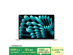 Apple 2025款15英寸MacBook Air低价购