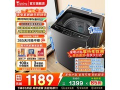 小天鹅12公斤波轮洗衣机钜惠