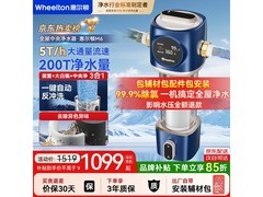 惠尔顿大白瓶净水器999元抢