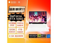 惠普暗影精灵11白限量版