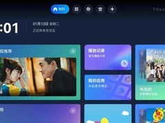 风行在线推FunOS获鸿蒙认证