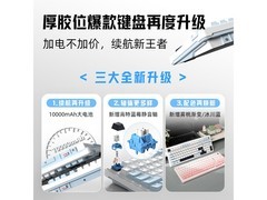 珂芝K98V2三模机械键盘