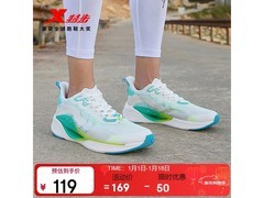 特步氢风5.0跑鞋41码京东特惠低至100.55