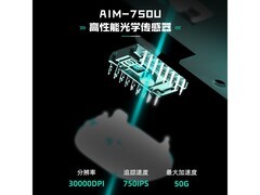 达尔优A980Pro星闪鼠标299元