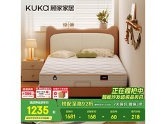 顾家睡饱饱儿童床垫，到手低至965元
