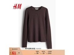 H&amp;M春季深棕女装T恤，到手仅60.4元