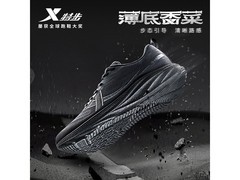 特步男款跑步鞋129元抢