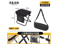 月逸清辉户外折叠蛋卷桌，低至15.9元！