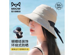 猫人女士防紫外线渔夫帽，29.9元热卖