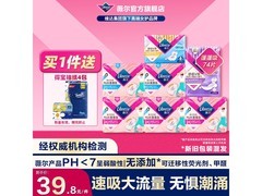 薇尔量大防漏PLUS卫生巾74片套装