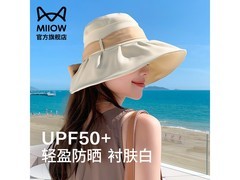 猫人女士防晒帽29.9元