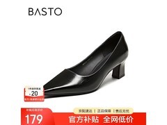 百思图25秋女浅口单鞋低至164元