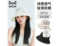 猫人女士蕾丝珍珠渔夫帽29.9元