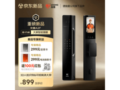 龙霆A3F智能门锁直降412元