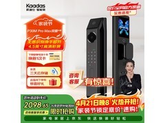 凯迪仕P30M Pro Max双摄锁优惠低至1999元