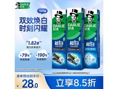 好来超白竹炭牙膏3支520g秒杀仅20.6元