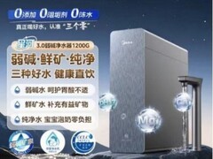 家用净水器怎么选，选购应注意那几点？
