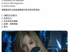 海外玩家票选五款画面顶尖非开放世界游戏，识质存在位列第二