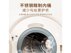 艾德勒SX迷你洗衣机限时1599