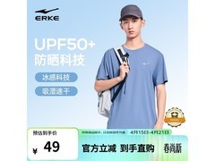 鸿星尔克男士防晒T恤31.88元
