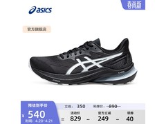 亚瑟士GT - 2000 12男鞋，829元直降440元