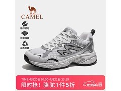 骆驼女款登山鞋，领券下单低至 155 元