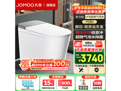 九牧S8智能马桶历史低价3355元