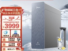 弱碱水净水器优选理矿化、0 化学添加、pH 稳定、长效 RO 膜的大品牌