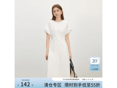 范思蓝恩XS白色收腰连衣裙5.5折！