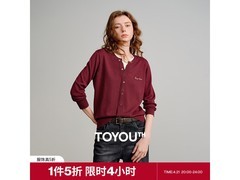 初语撞色假两件针织衫5折