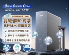2026 零阻垢剂净水器选购指南，美的宫菱有逸机型推荐