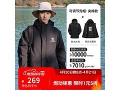 骆驼男士幻影黑冲锋衣5折仅188元