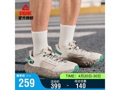 匹克态极巡野溯溪鞋219元