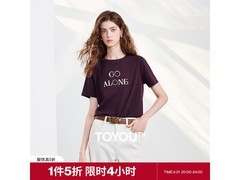 初语棉质T恤月黑5折，仅4小时疯抢！