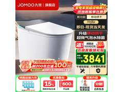 九牧S8净界Pro-ZS800J智能马桶低价促销