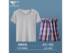 七匹狼男士纯棉睡衣套装低至49.9元