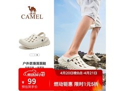 骆驼2024夏季包头洞洞鞋低至59元