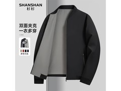 杉杉26新款双面穿棒球夹克