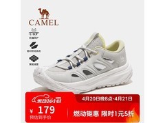 骆驼2024夏季溯溪鞋5折仅107元