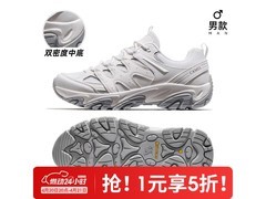 骆驼凯旋登山鞋149元