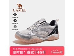 骆驼女款登山鞋2026款直降半价