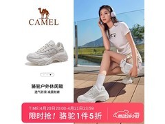 骆驼女款老爹鞋京东5折，仅113元！