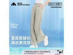 美力城凉感冰盾阔腿裤5折低至79元